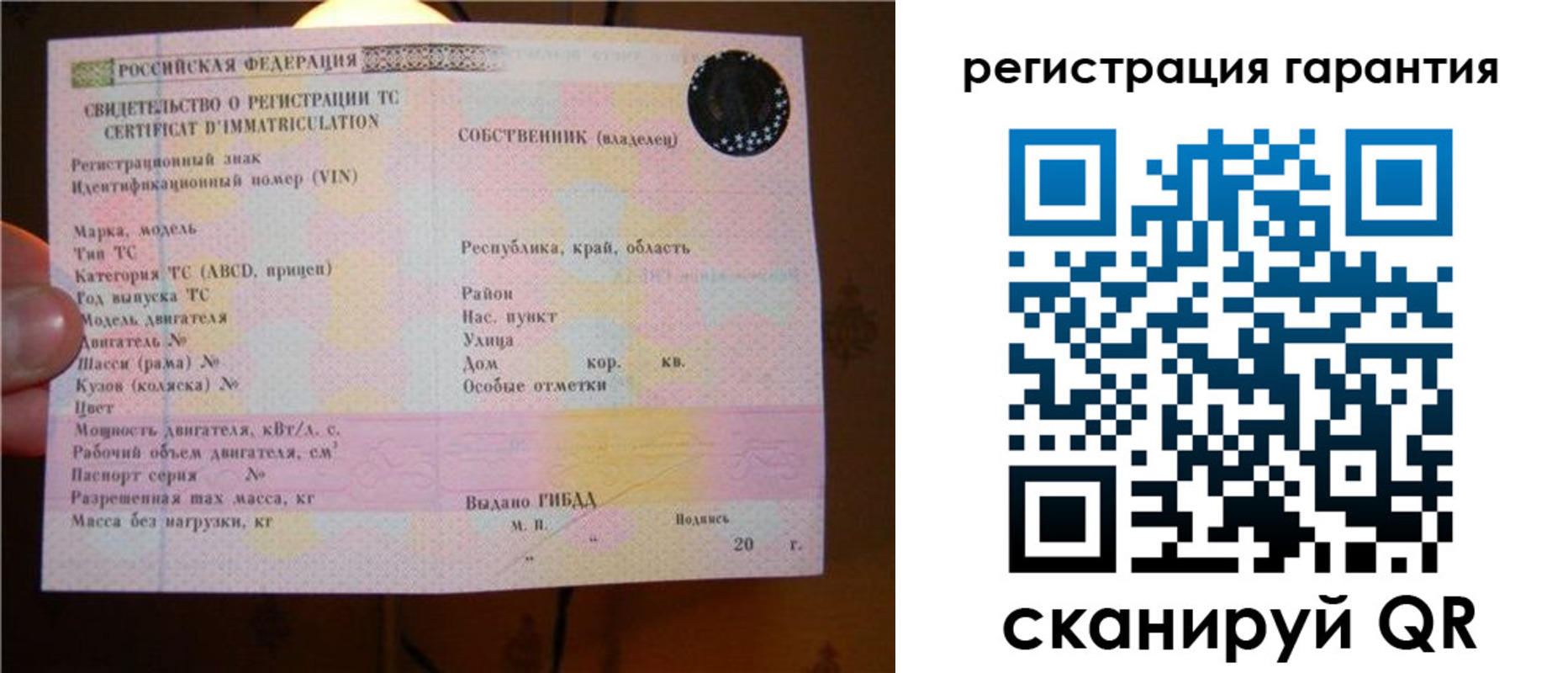 прописка для кредита в Ленинск-Кузнецком