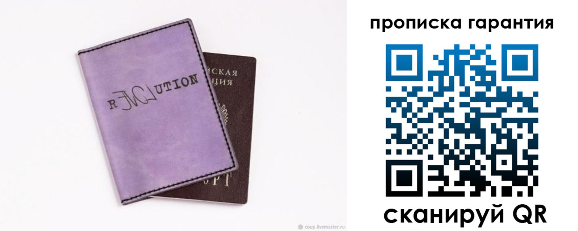 миграционный учет в Ленинск-Кузнецком