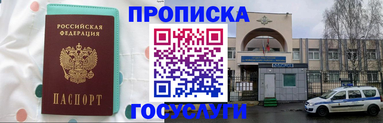 найти адрес прописки в Ленинск-Кузнецком