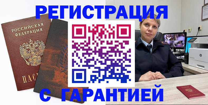 пропишу в квартире в Ленинск-Кузнецком