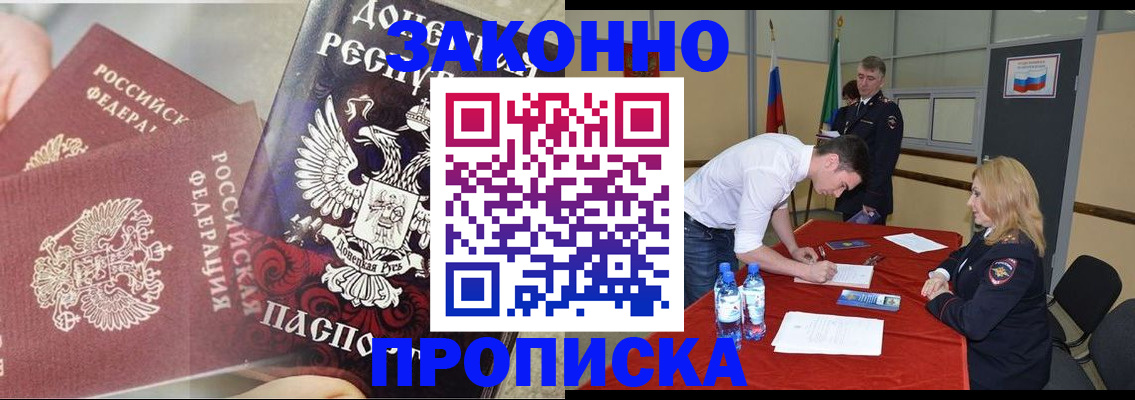 найти адрес прописки в Ленинск-Кузнецком
